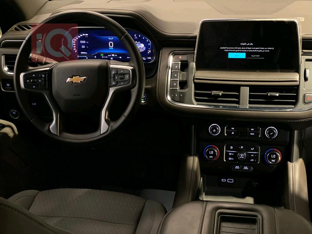 Chevrolet Tahoe